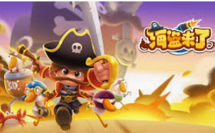 jdb捕鱼一路发正式版